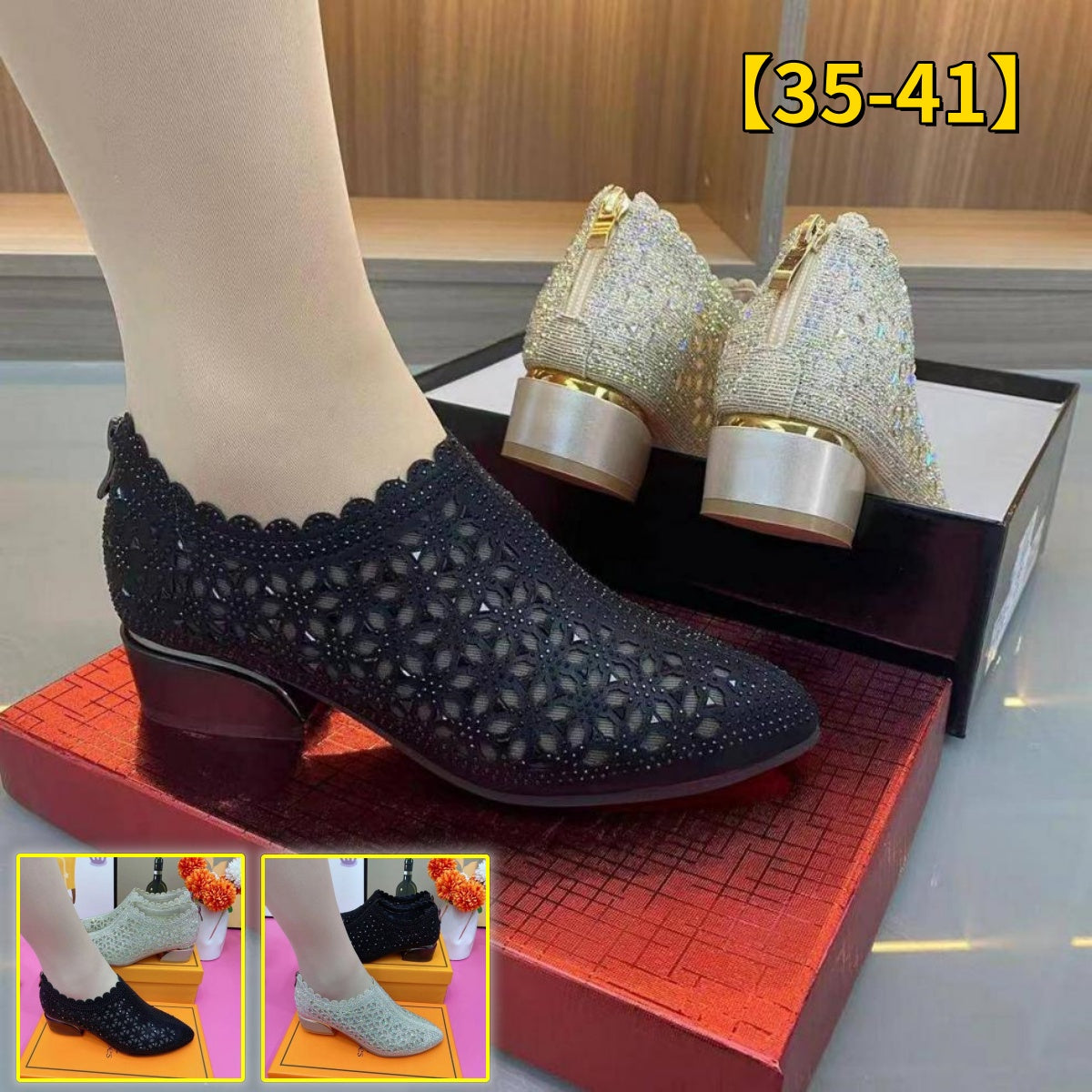 【35-41】Modne damskie buty casualowe na platformie 2026-4252106