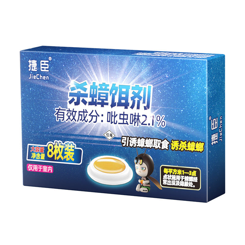 🛡️🏠【40 bucăți】💥Unguent pentru uciderea gândacilor de bucătărie importat din Germania, momeală de uz casnic, netoxică, pentru mame și bebeluși-4046162