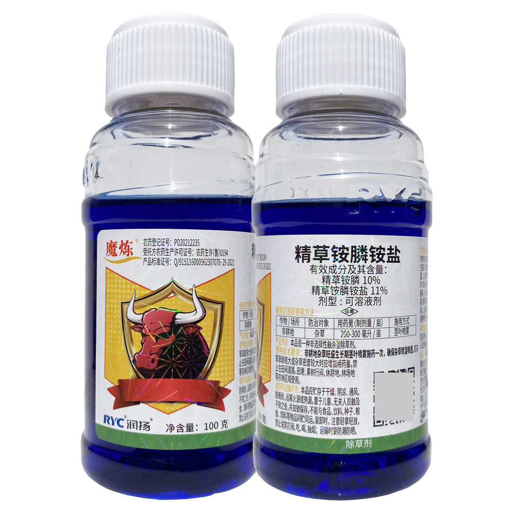 🔥【Kup 2 i otrzymaj 1 gratis】🌿🌿Herbicid o wysokim stężeniu glufosynatu-4199701
