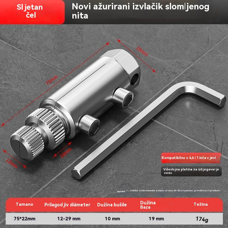 🔥【Kupite 1, dobijte 1 gratis】Alat za vađenje slomljenog navoja za kutnu slavinu, univerzalna slavina-4194316