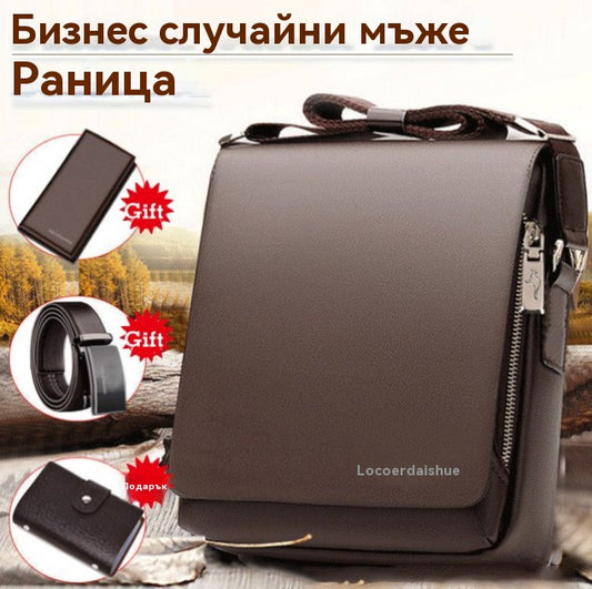 🔥Купи едно и получи едно безплатно🔥Мъжка бизнес чанта [Оферта с ограничен срок на валидност]-4150394