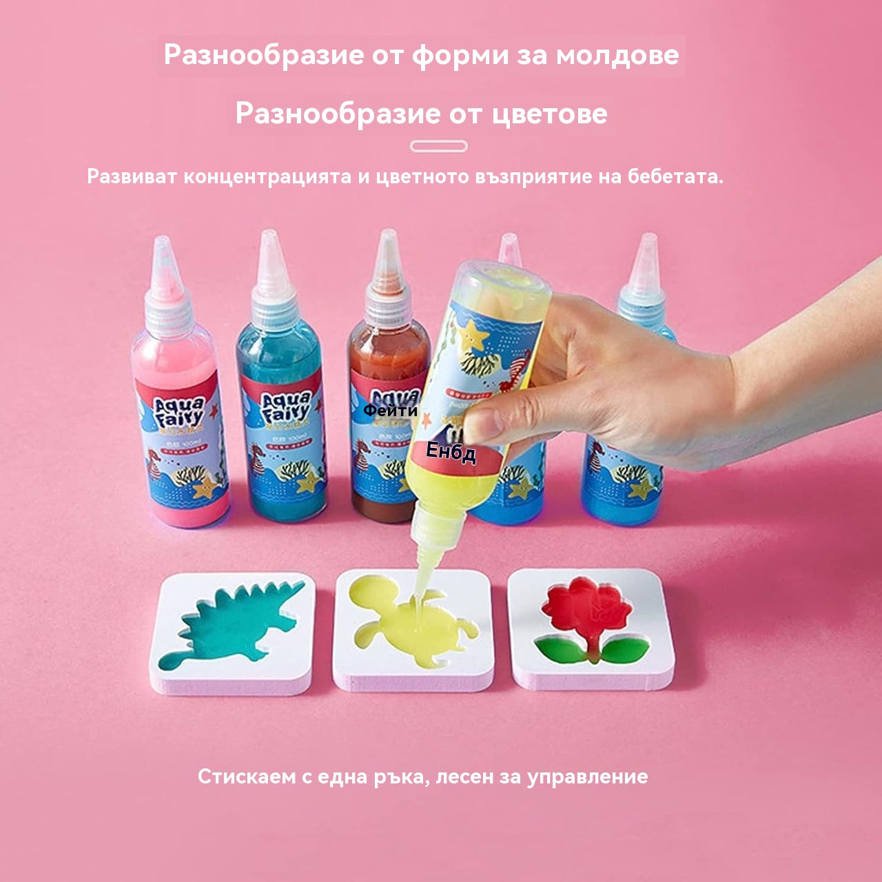🎨【6 цвята + 8 форми】 Детски креативен комплект играчки 【6 цвята + 8 форми】-4127399