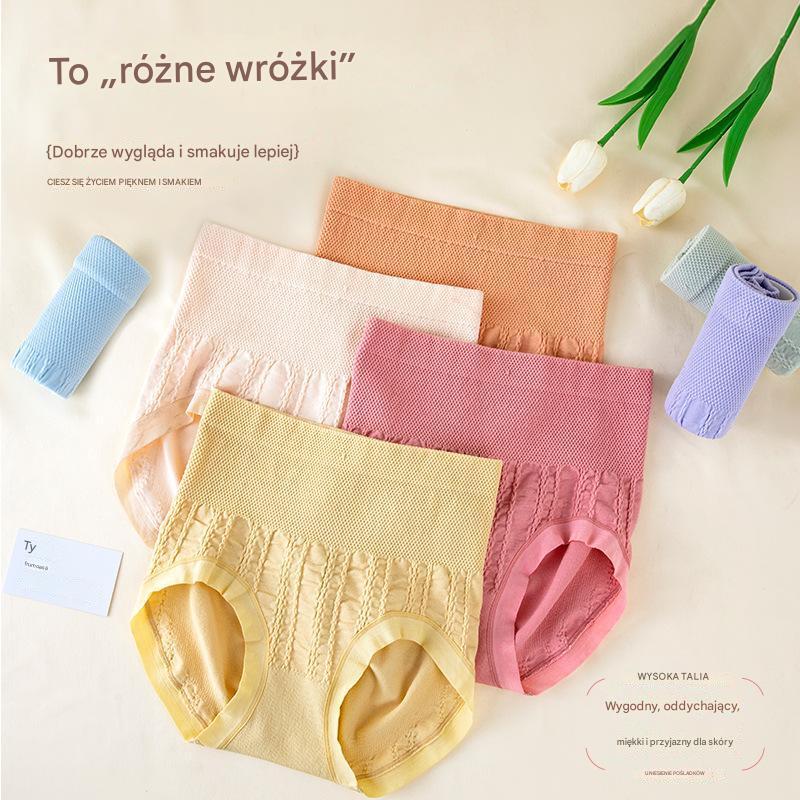 🔥🥰【7 sztuk】【40-90 kg】Bawełniane antybakteryjne majtki damskie Plus Size z wysokim stanem i wykończeniem brzucha-4213429