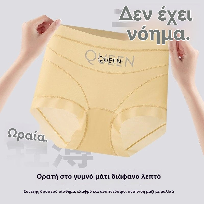 🔥🩲(6 sztuk) Ostatni dzień - 50% zniżki - Majtki modelujące brzuch z wysokim stanem i antybakteryjne-4239906