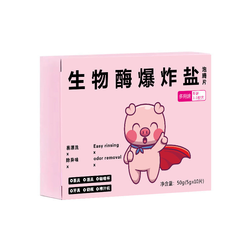 🎁【Cumpărați 3 cutii primiți 3 cutii gratuite】Cub universal de decontaminare-4010841