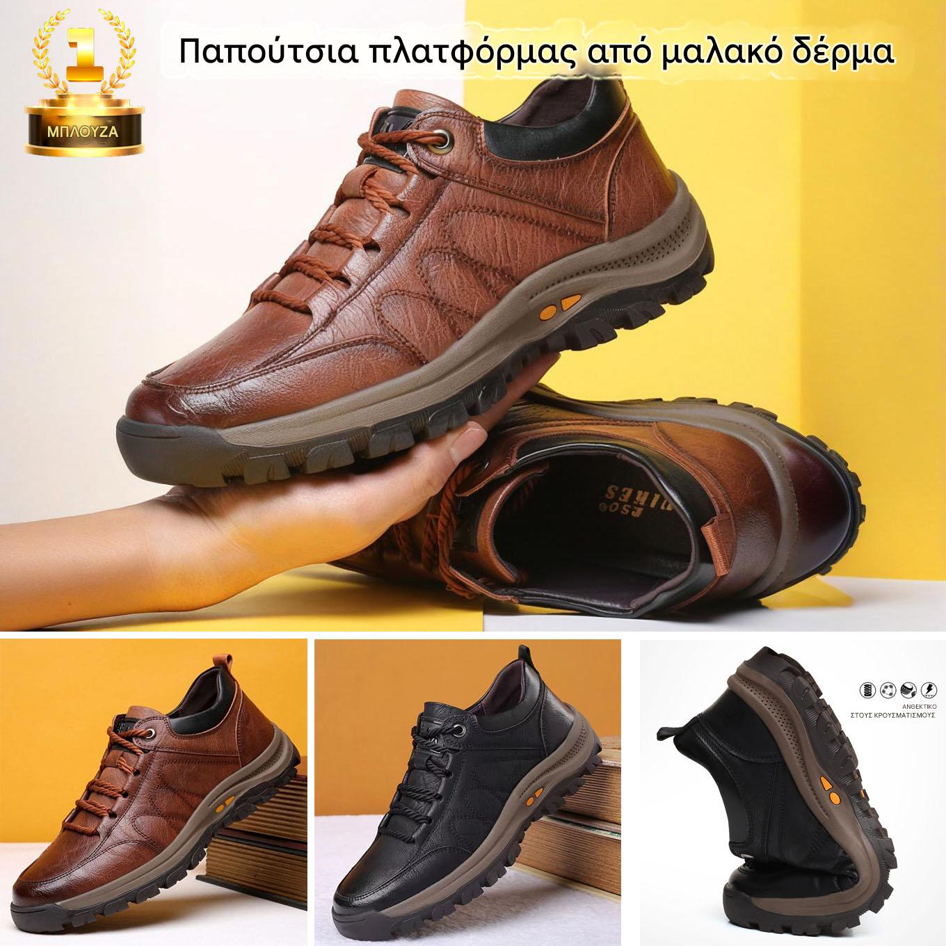 👞 【39-48】2025 νέα μόδα casual ανδρικά παπούτσια πεζοπορίας, αθλητικά παπούτσια εξωτερικού χώρου