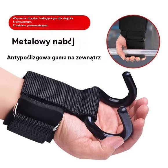 💪【Kup 1, a otrzymasz 1 gratis】🔥Świetna oferta🔥Podpórka na nadgarstek z haczykiem-4200885